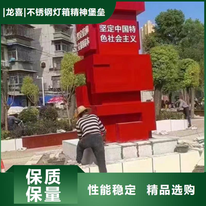 景观小品设计畅销全国