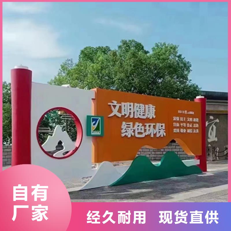 园林景观小品雕塑价格实惠