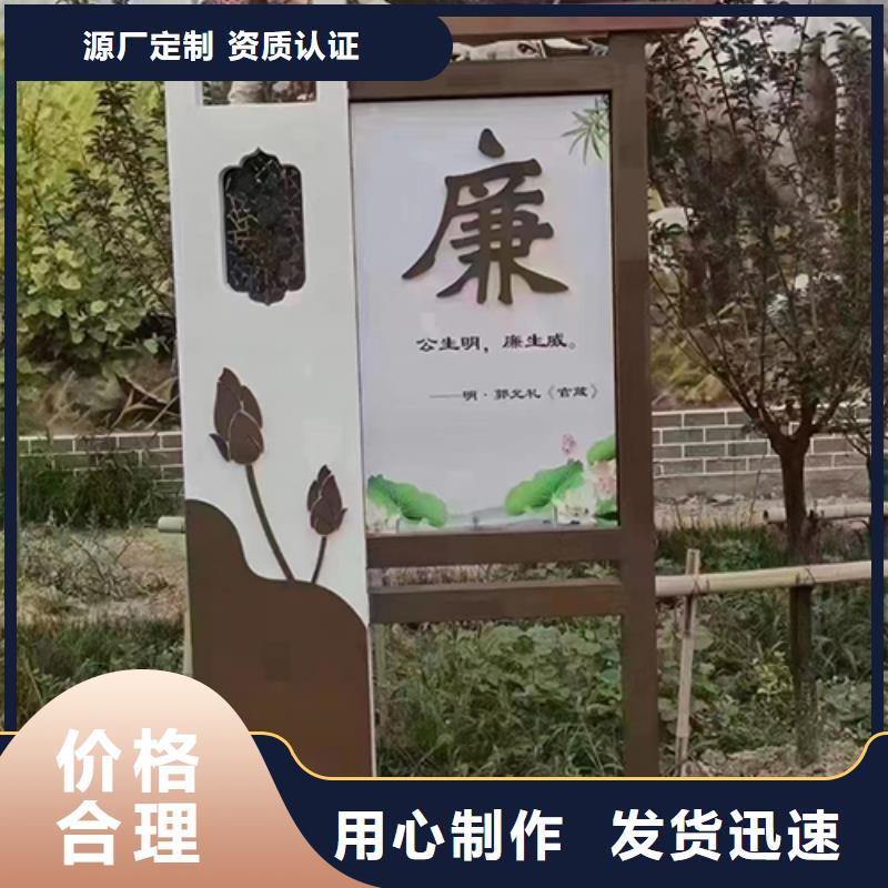 景观小品雕塑廊架诚信企业