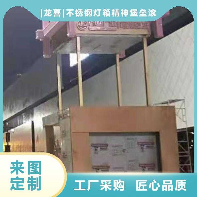 公园装饰景观小品品质放心