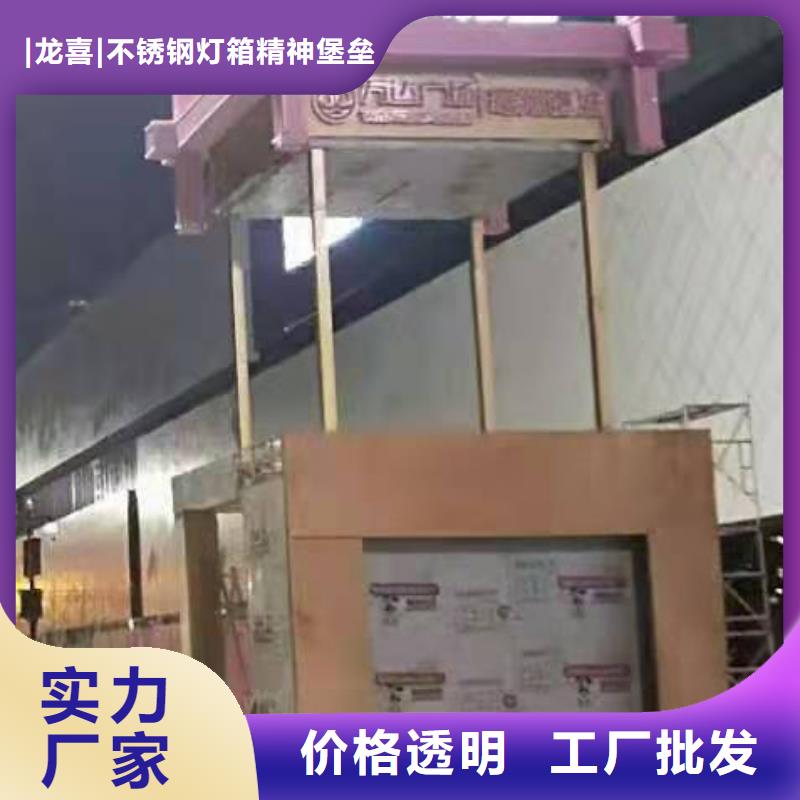 创建文明城市景观小品放心购买