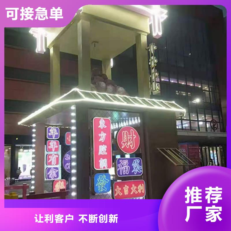 健康公园景观小品全国走货