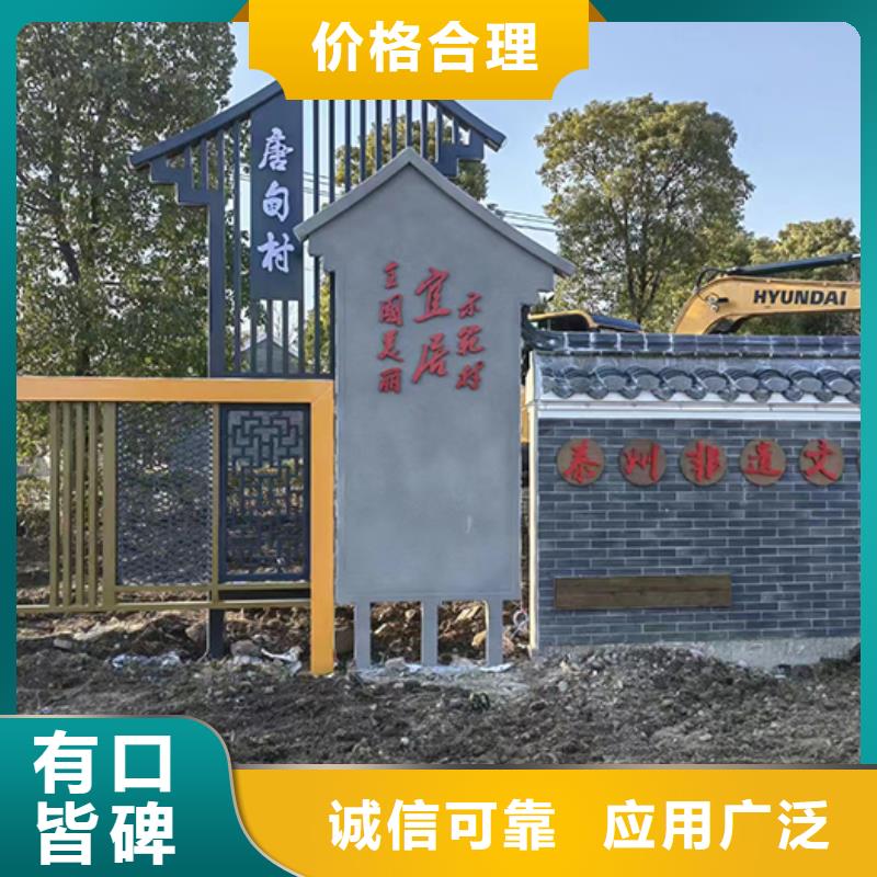 创建文明城市景观小品型号齐全