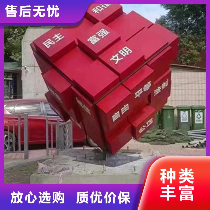 异形景观小品雕塑实力雄厚