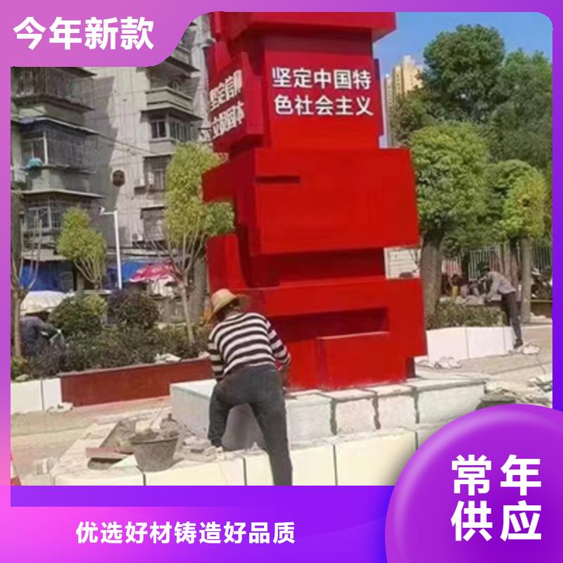 景区景观小品按需定制