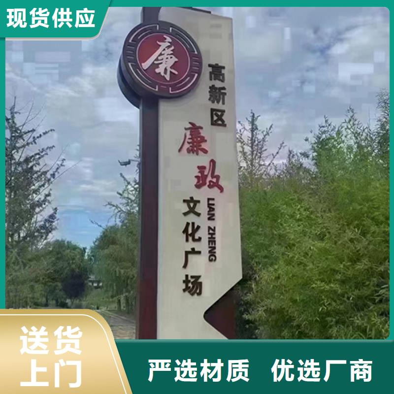 社区景观小品雕塑全国发货