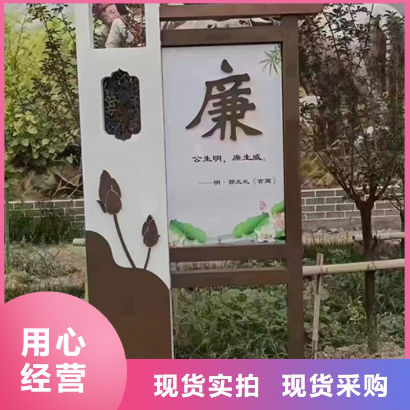 乡村振兴景观小品来图定制