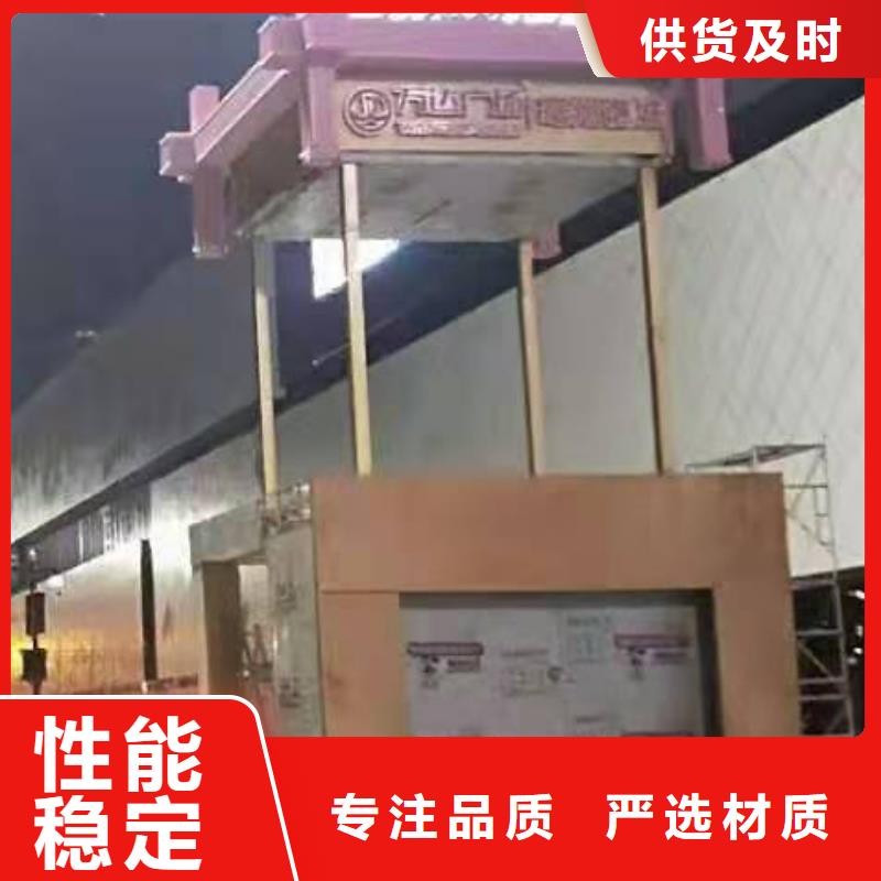 三沙市网红景观小品推荐厂家