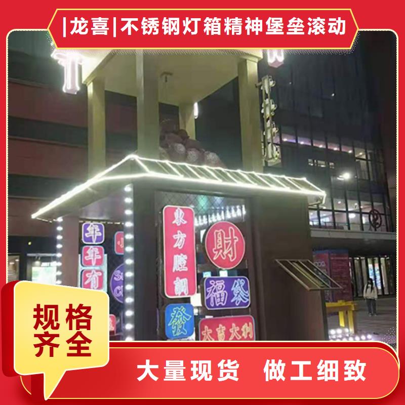 创建文明城市景观小品型号齐全