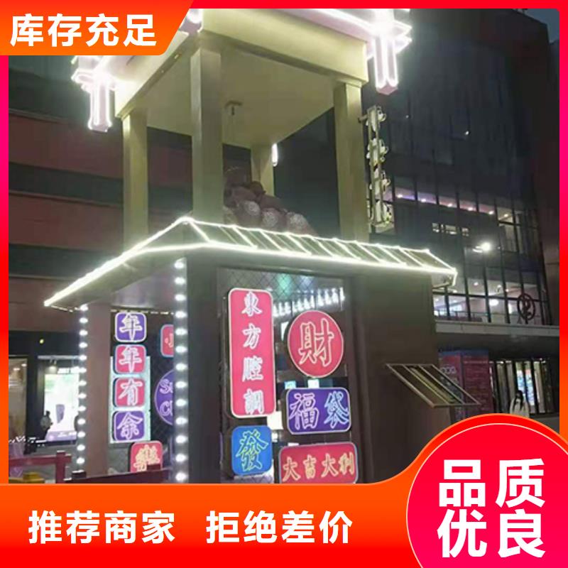 室外景观小品来图定制