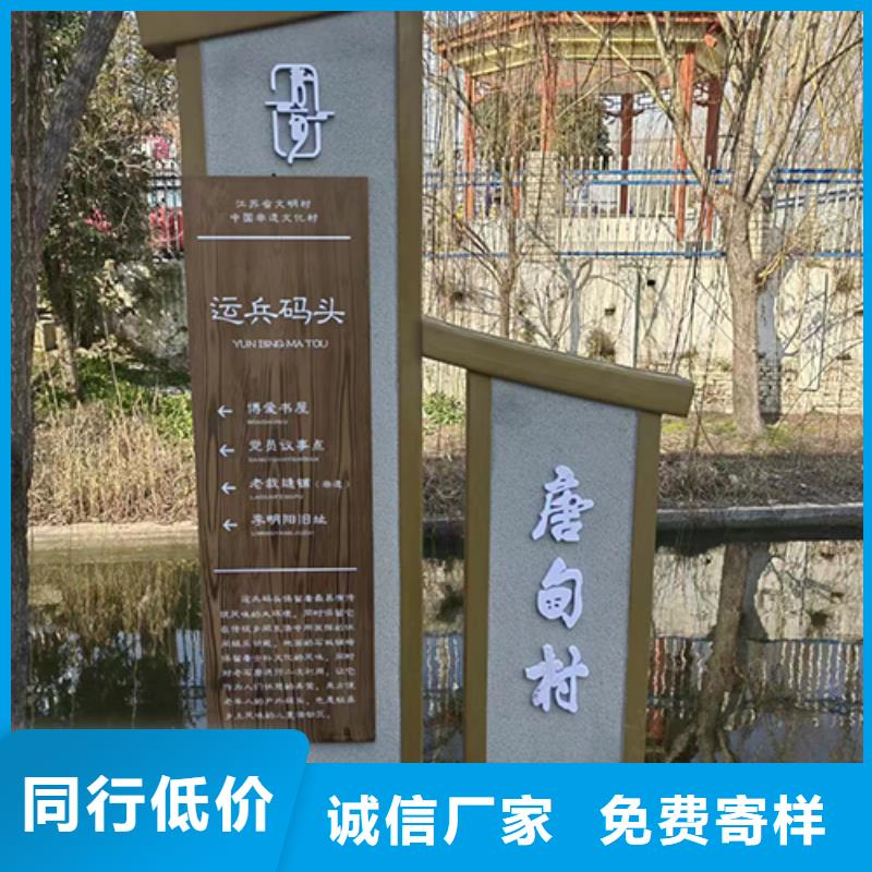 琼中县健康公园景观小品全国配送