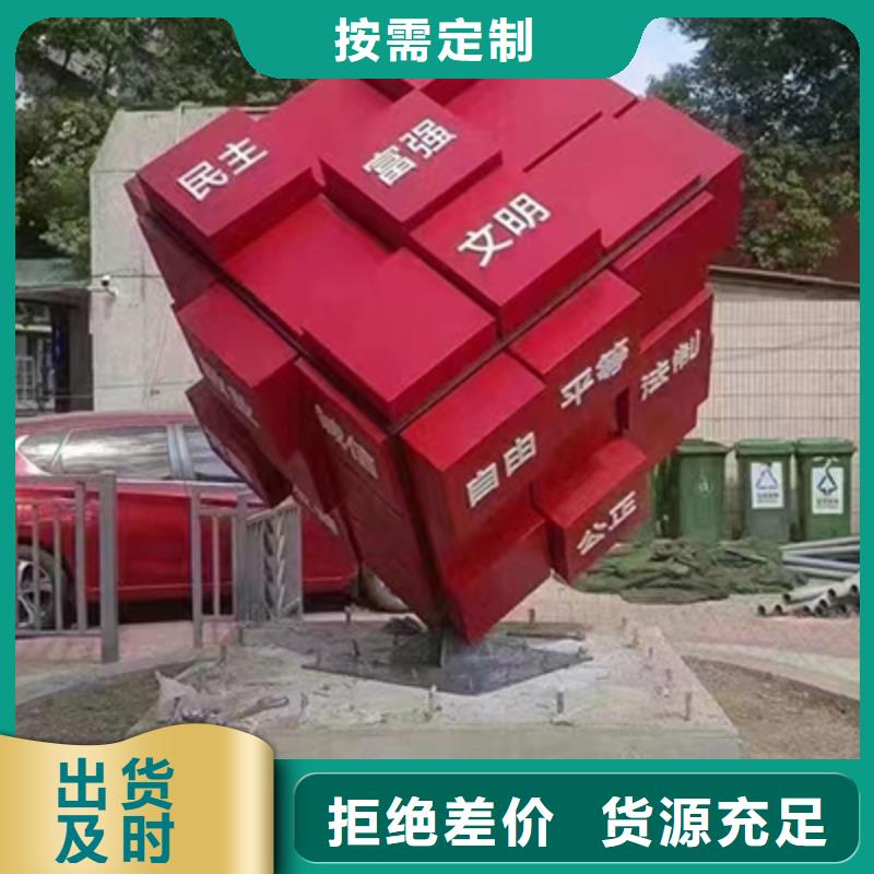 消防公园景观小品工厂直销