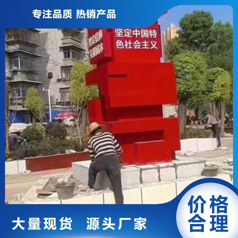 抽象景观小品诚信厂家