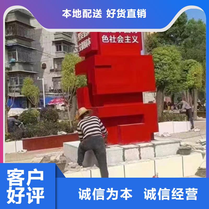 园林景观小品雕塑质量保证