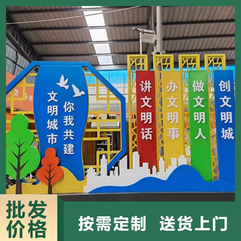 创建文明城市景观小品来厂考察