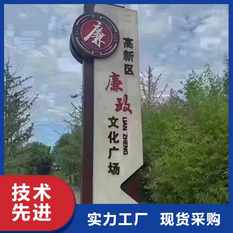 社区公园景观小品生产基地