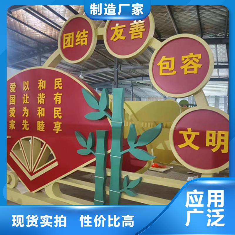 万宁市公园景观小品雕塑价格实惠