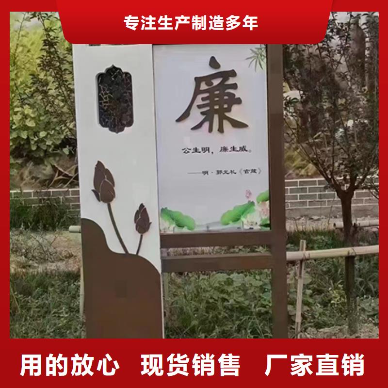 琼中县健康公园景观小品全国配送