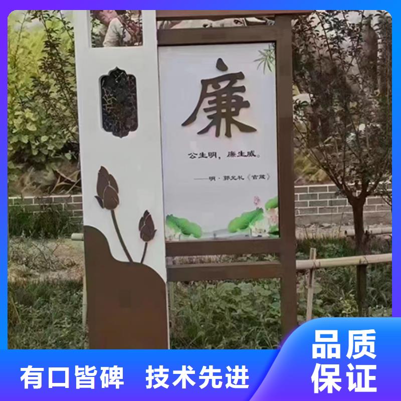 景观小品标识牌信赖推荐