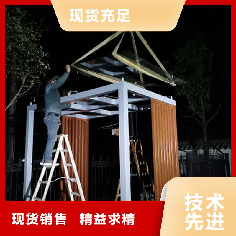 仿古吸烟亭源头厂家