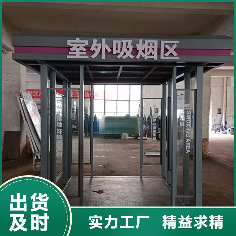 烟草吸烟亭施工团队