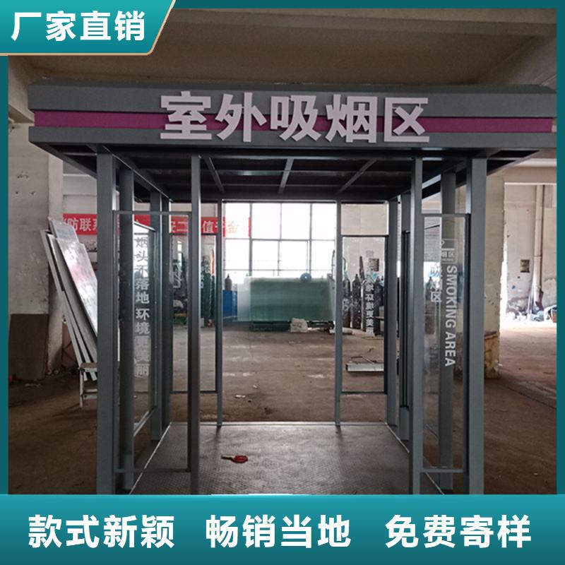 吸烟区吸烟亭施工团队