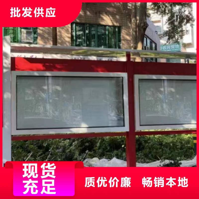 社区宣传栏灯箱价格公道