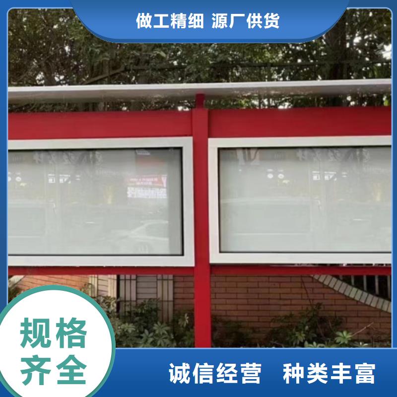 文明城市宣传栏灯箱施工队伍