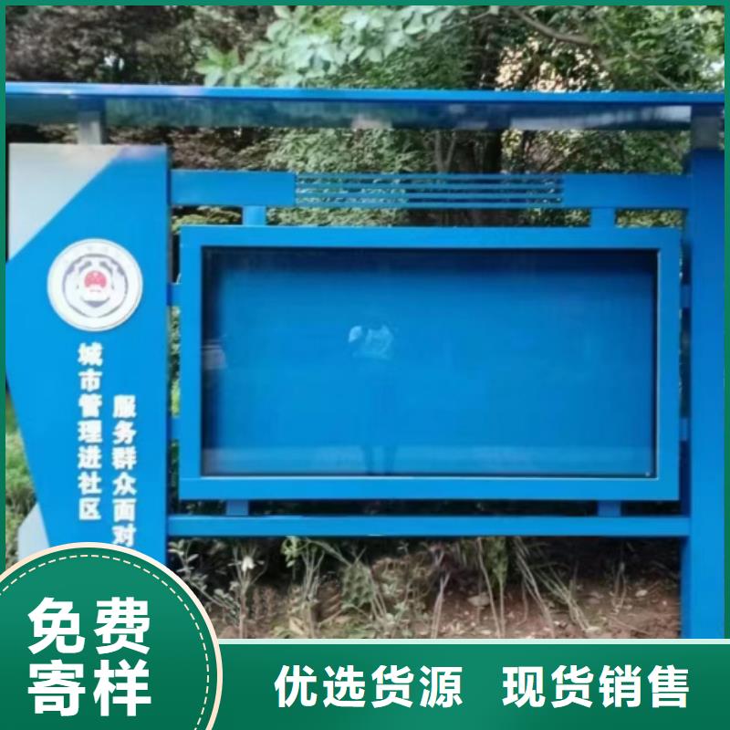 党建小品宣传栏灯箱来图定制