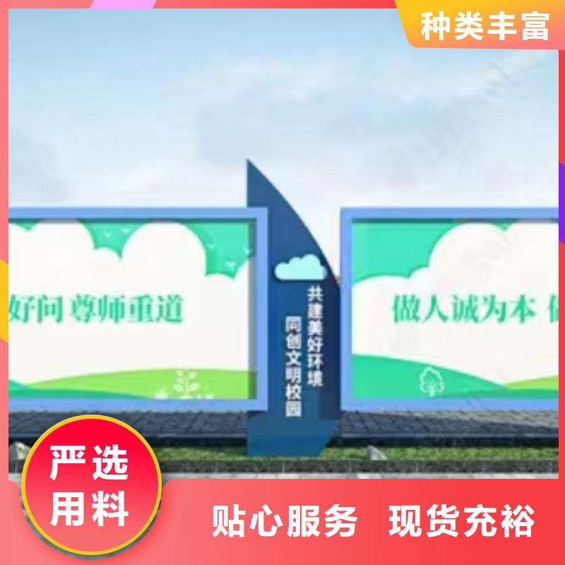 学校文化宣传栏灯箱直供厂家