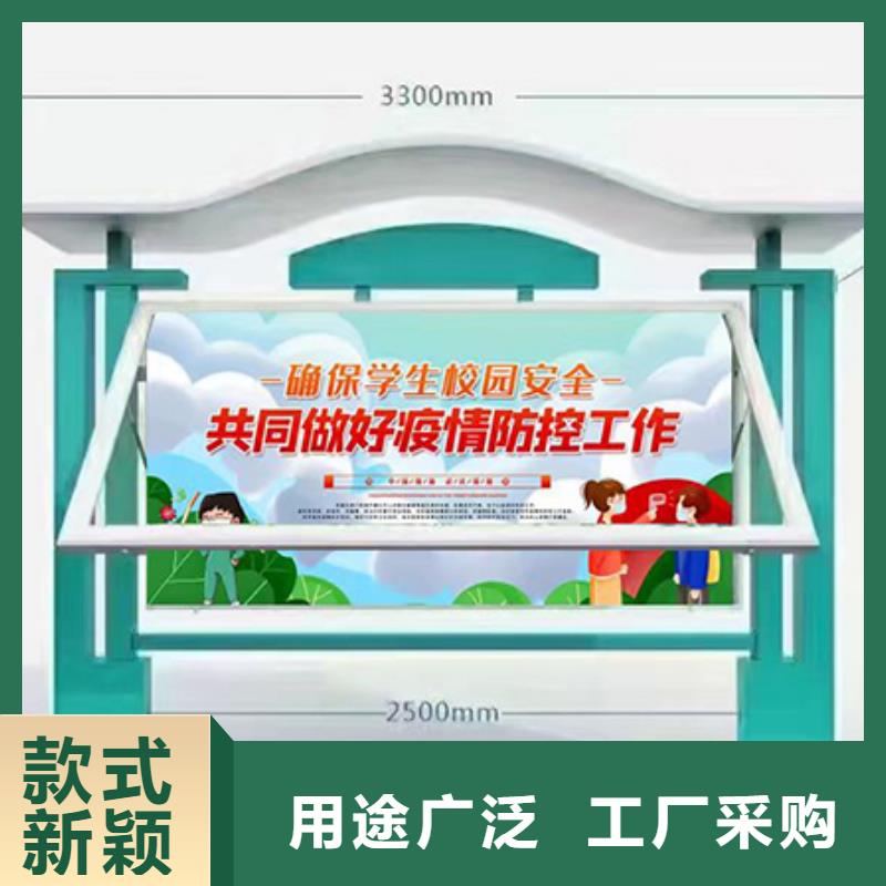 小区公告宣传栏灯箱质优价廉