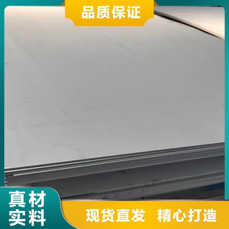 不锈钢瓦楞板【316L双相不锈钢卷板】多年经验值得信赖