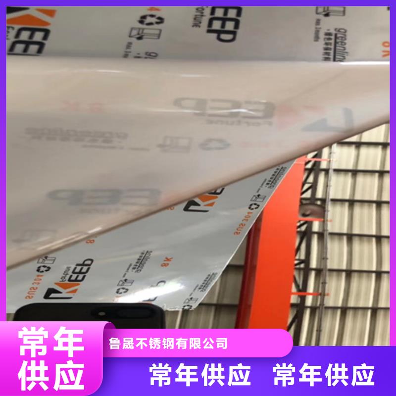 不锈钢彩板新品正品