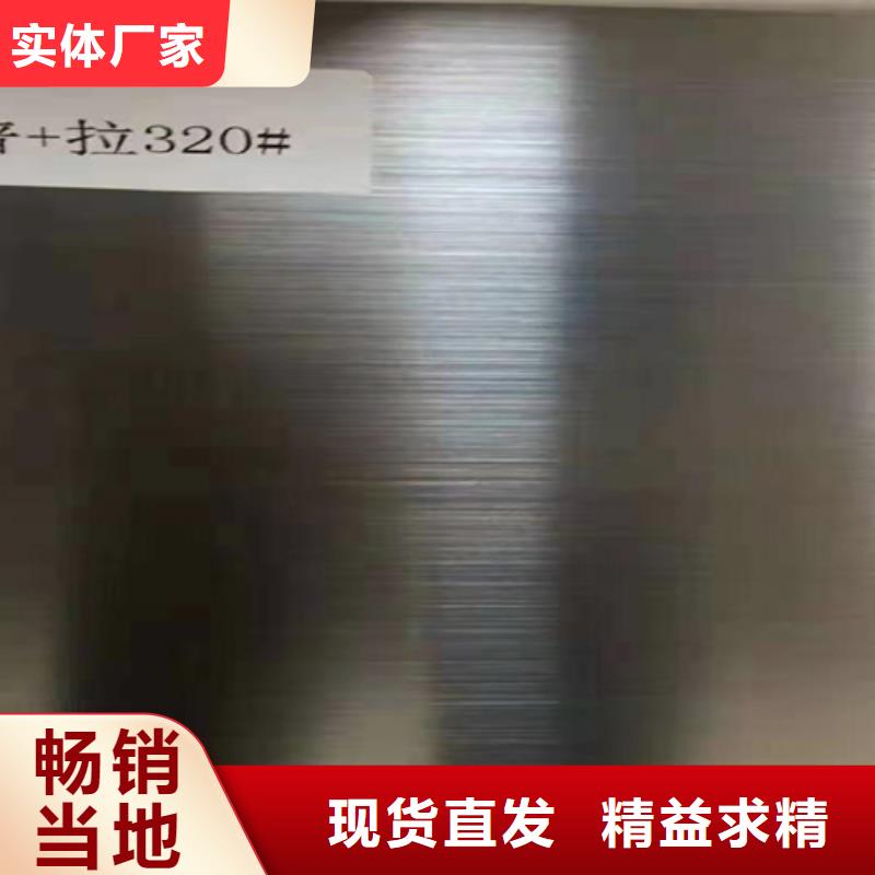 优秀的热轧不锈钢板天博体育网页版登陆链接