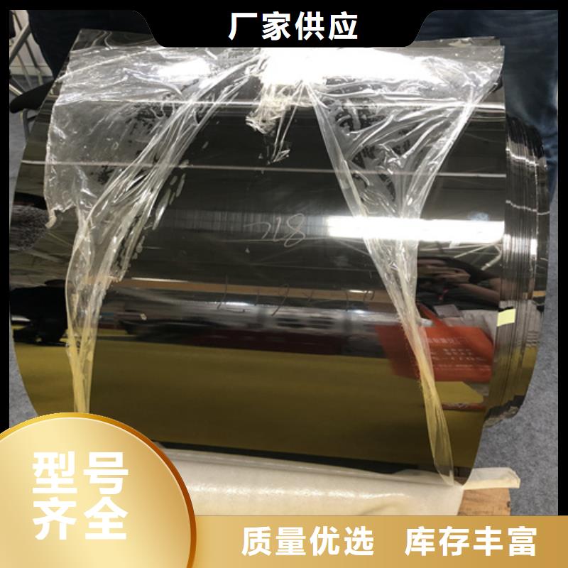 不锈钢彩卷用途分析