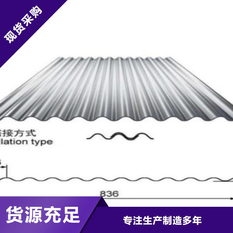 现货供应不锈钢瓦楞板_品牌厂家