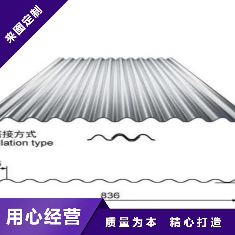 铝瓦免费咨询