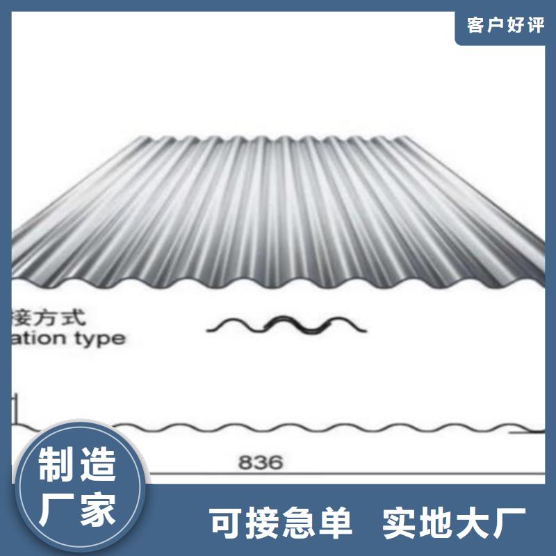 支持定制的铝瓦基地