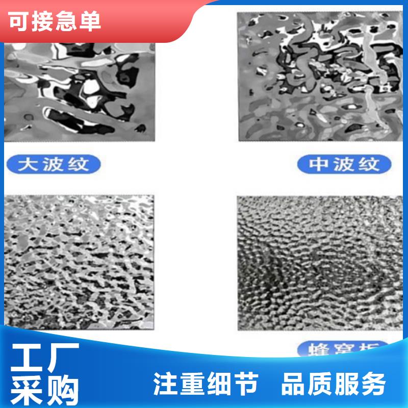 不锈钢水波纹特殊规格可定做