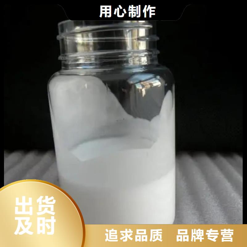 防冻液消泡剂今日报价用量少