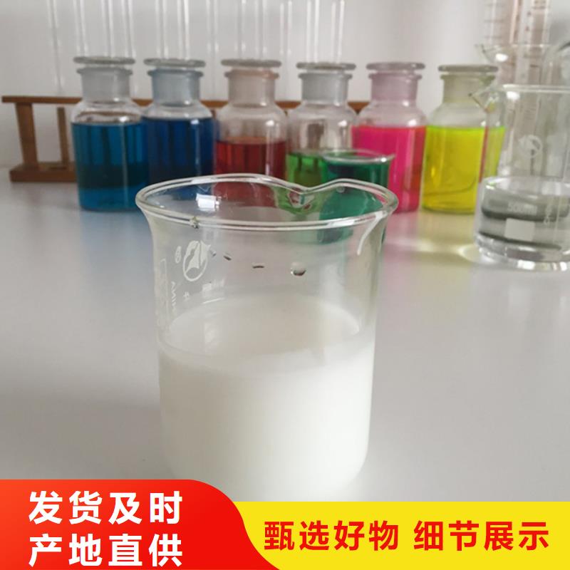 工业清洗用消泡剂含量高厂家批发