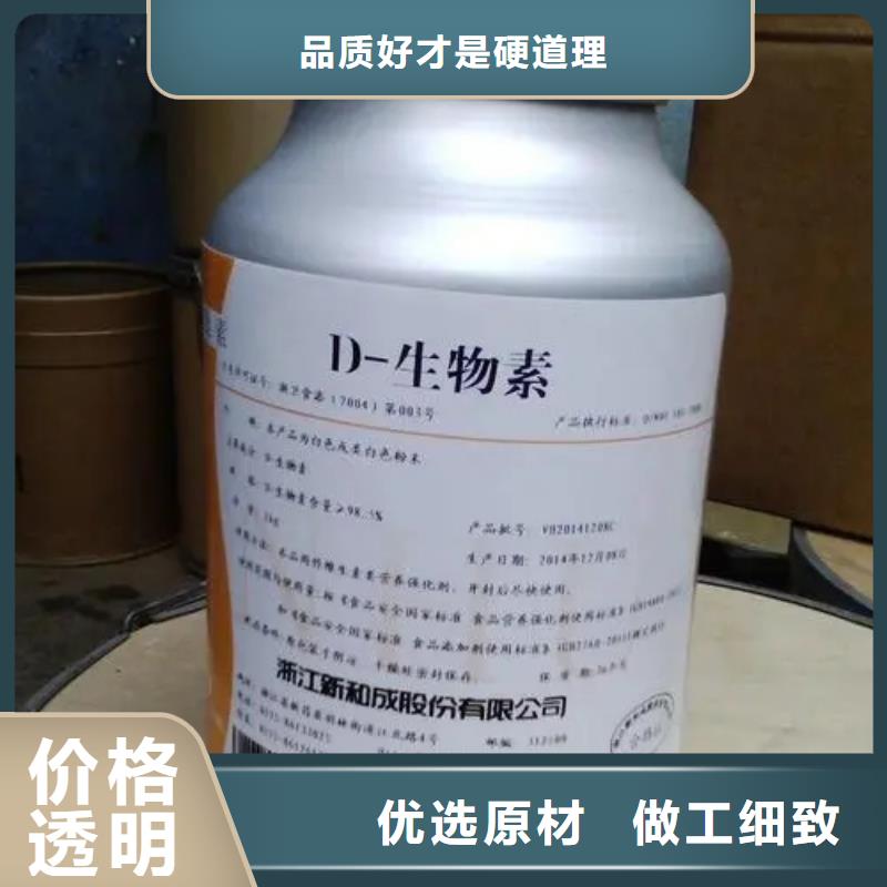 新和水溶性维生素使用方法