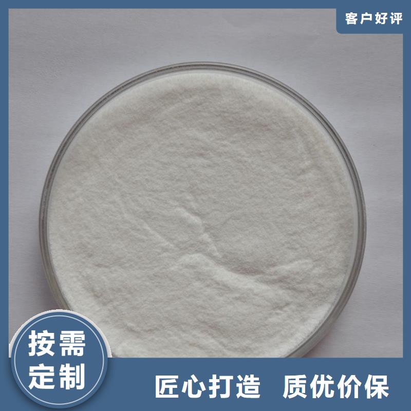 维成素B7使用方法