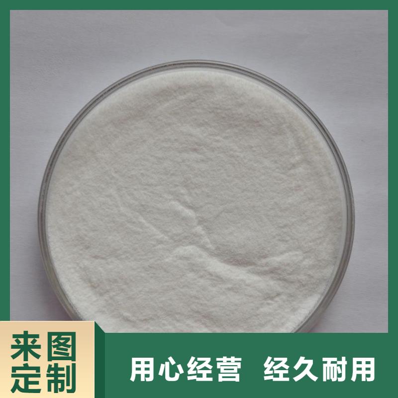 维成素B7用途