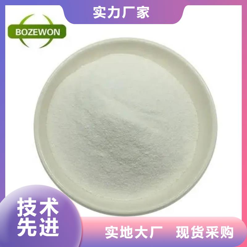 维成素B7用途