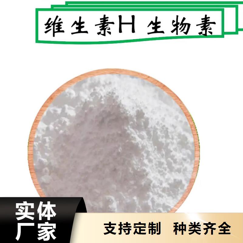 新和水溶性维生素参数