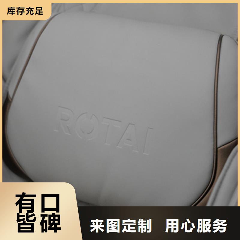 按摩椅【家用按摩椅】厂家新品