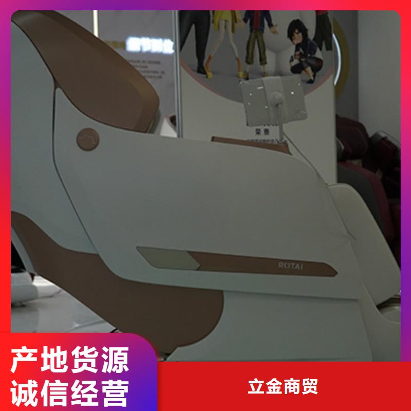 【按摩椅】RT8630荣泰按摩椅品质商家