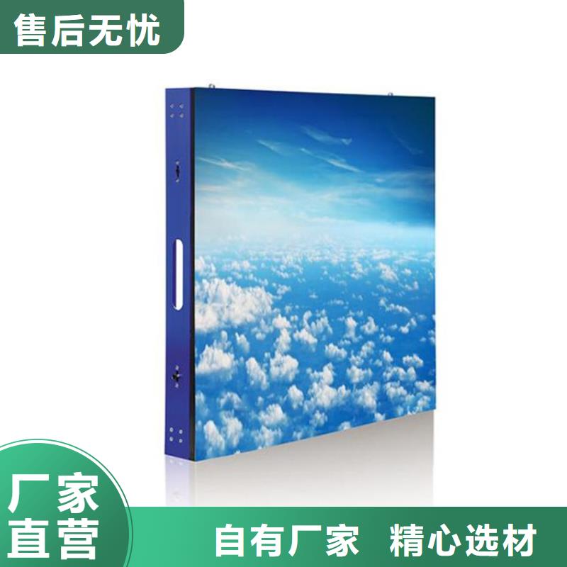 小间距led显示屏厂家报价【开天精密】选购技巧