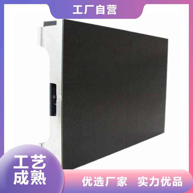 LED显示屏LED照明亮化从源头保证品质